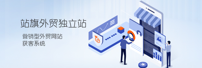 營(yíng)銷型網(wǎng)站